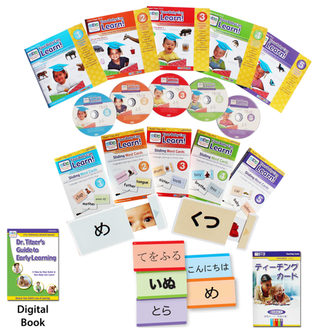 Your Baby Can Learn! Japanese Deluxe Kit